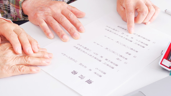 自筆証書遺言が無効になってしまう場合を徹底解説